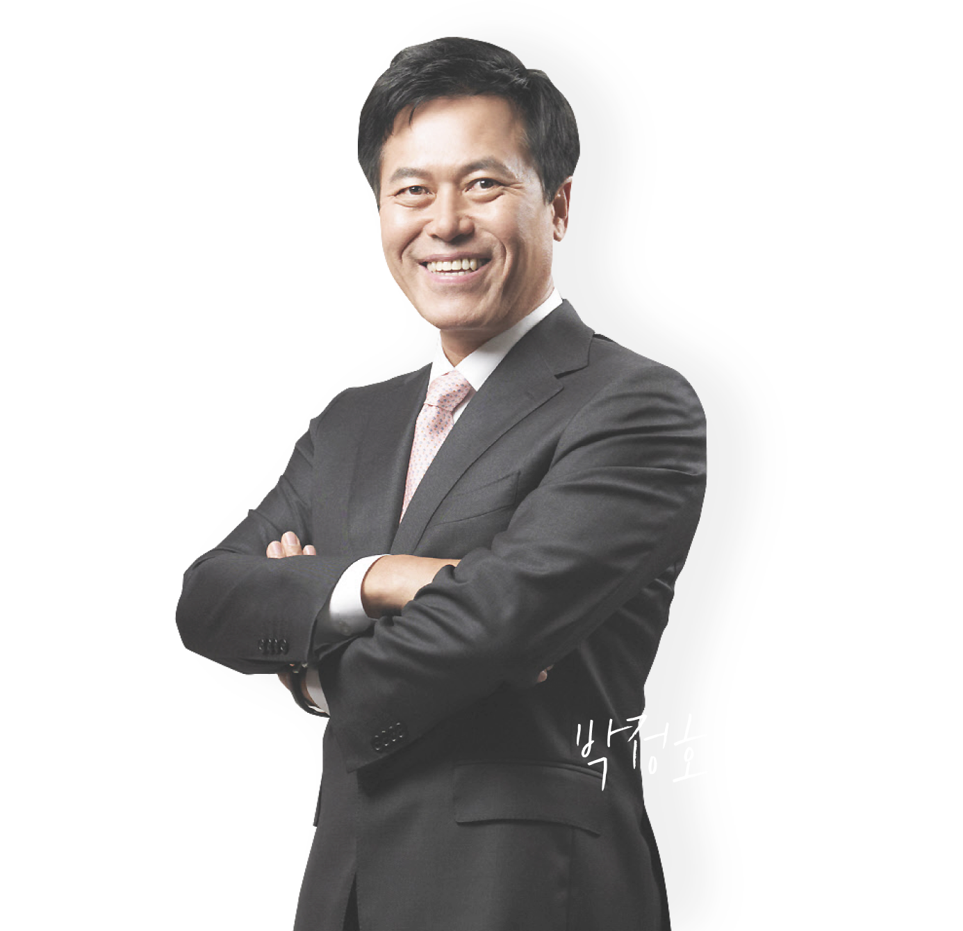 박정호